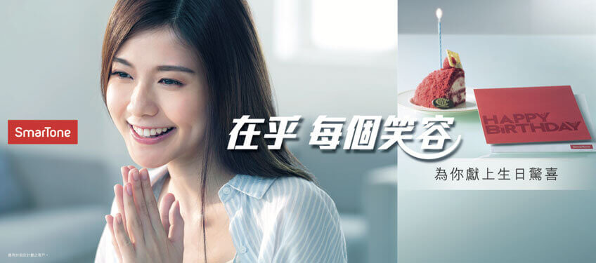 2016全新品牌廣告