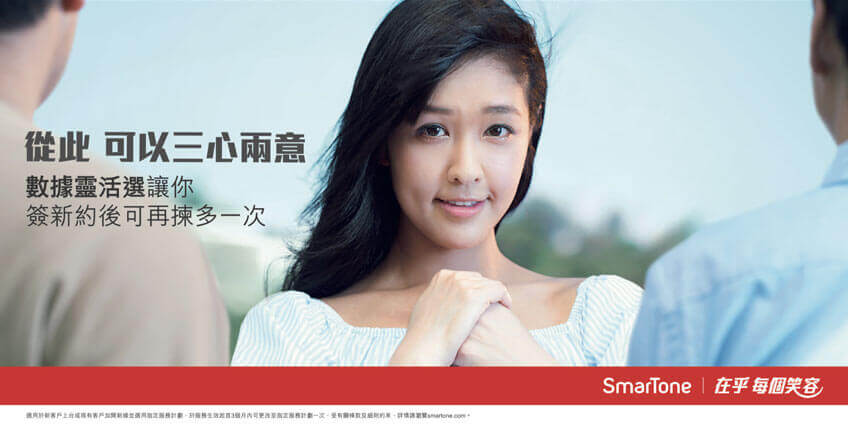 2016全新品牌廣告