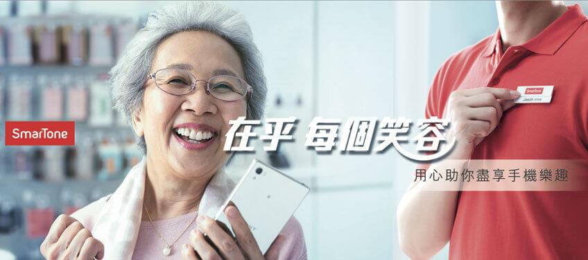 2016全新品牌廣告