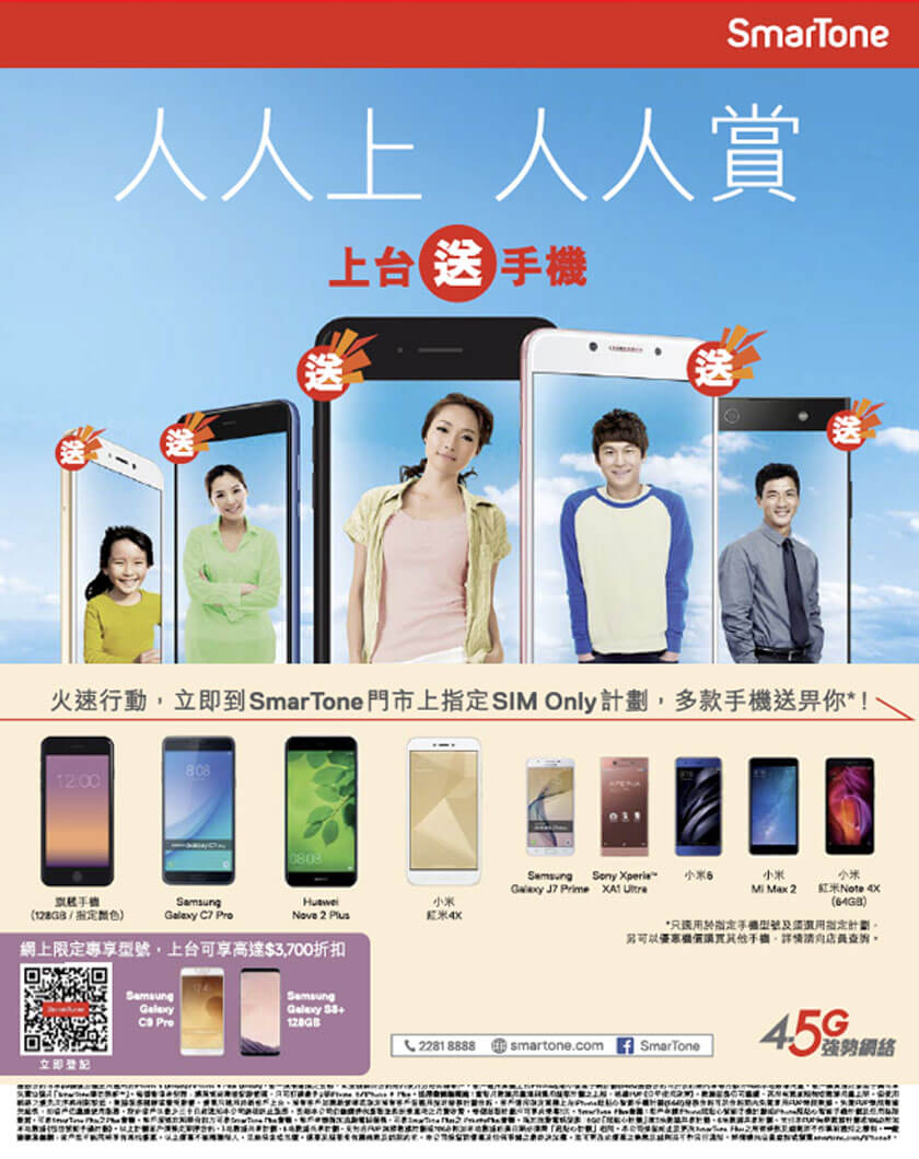 人人上 人人賞